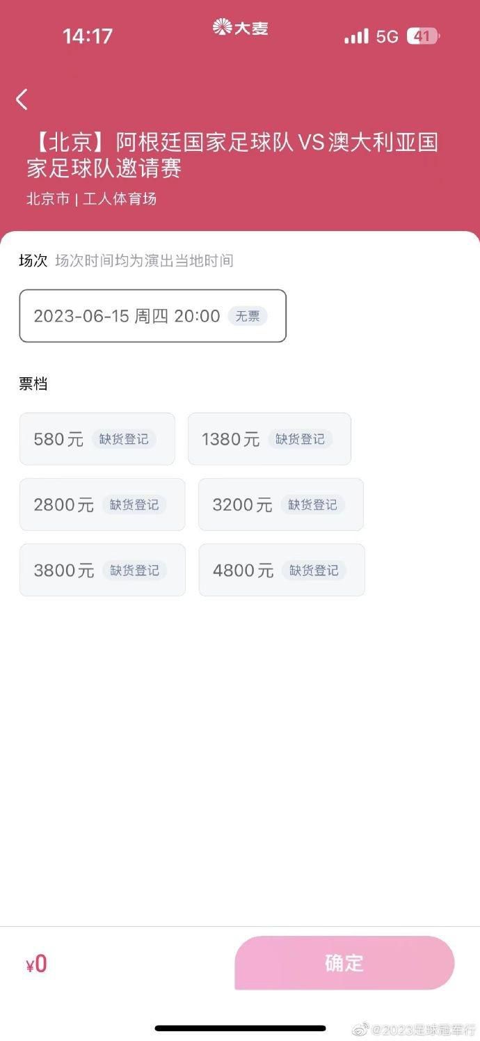 北京时间12月14日凌晨4:00，2023-24赛季欧冠小组赛F组第6轮，巴黎圣日尔曼客战多特蒙德。